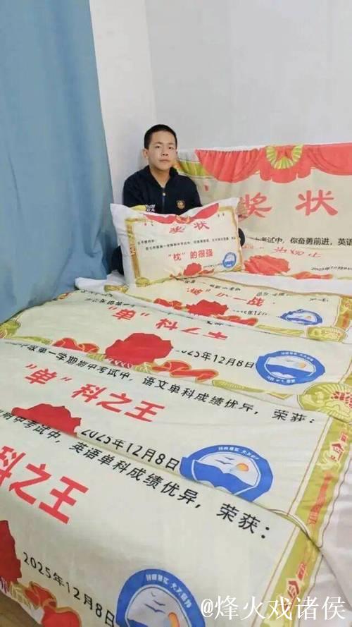 太有趣了!躺在奖状堆里做梦都能笑出声 太有趣了!躺在奖状堆里做梦都能笑出声