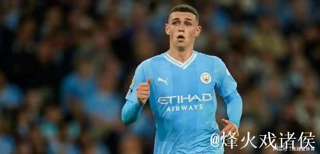 理查兹：布兰特缺阵影响深远，福登善于对阵弱旅