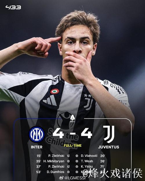 罗马密切关注布兰特,尤文图斯仍有意阿德耶米 罗马密切关注布兰特,尤文图斯仍有意阿德耶米