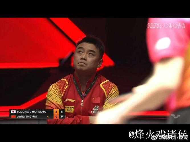 名牌收起难掩失落！王皓与张本智和握手时表情凝重被拍