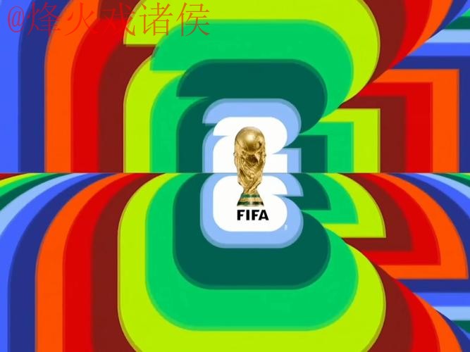 2026世界杯直播安全全站 2026世界杯直播安全全站