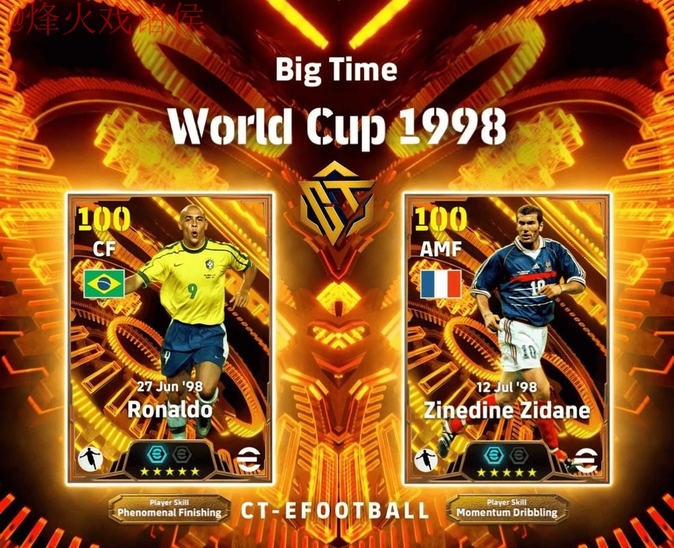 2026世界杯外围软件热门 2026世界杯外围软件热门