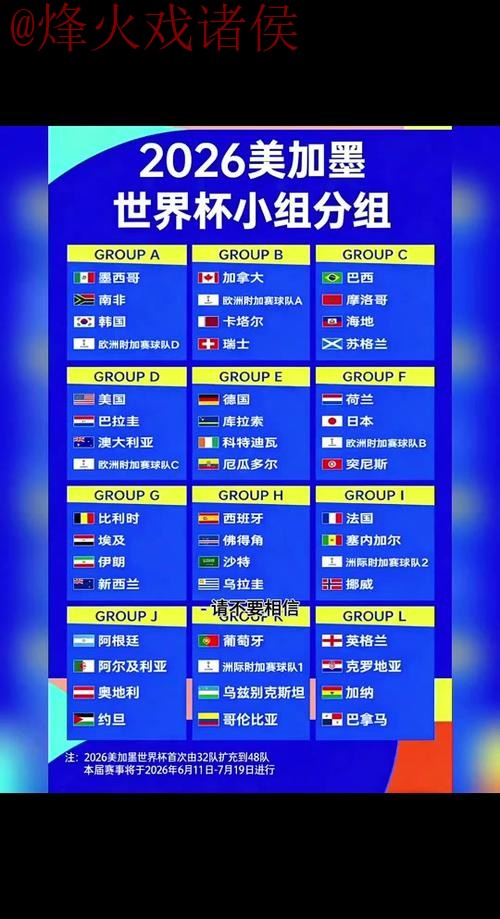 世界杯外围官网全站