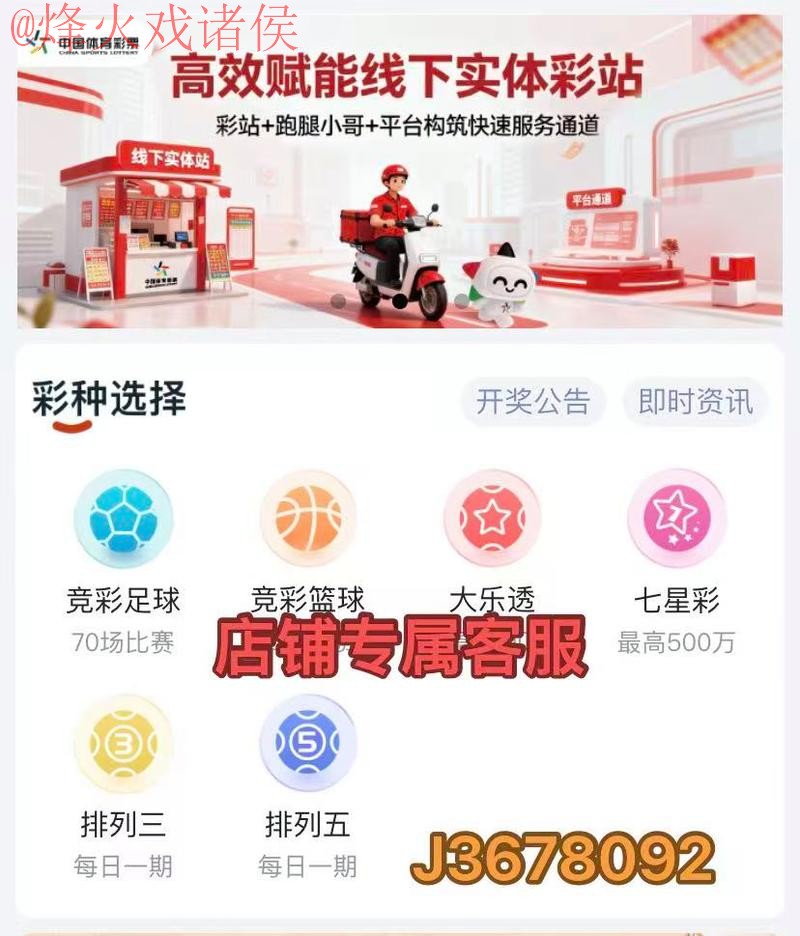 世界杯比分APP下载最佳 世界杯比分APP下载最佳