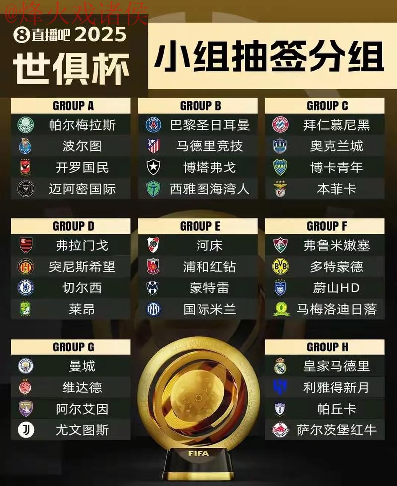 世界杯外围在线官方