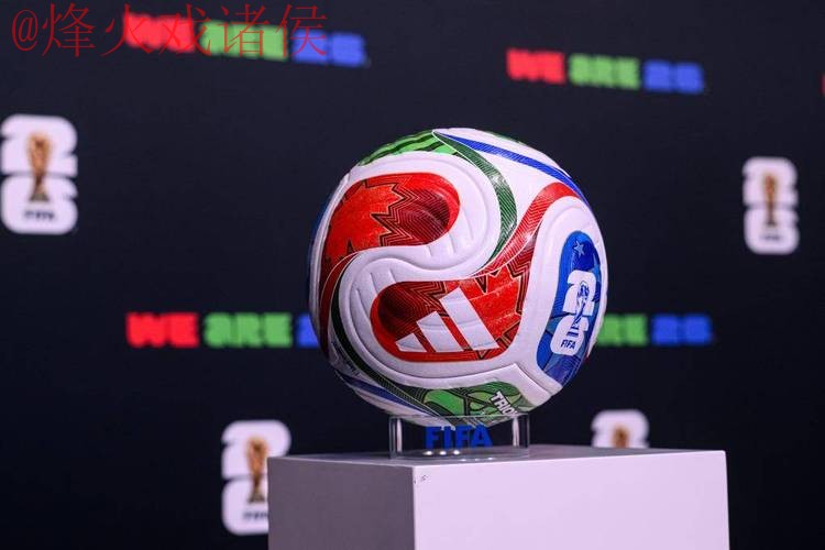 2026世界杯滚球在线最新网址 2026世界杯滚球在线最新网址